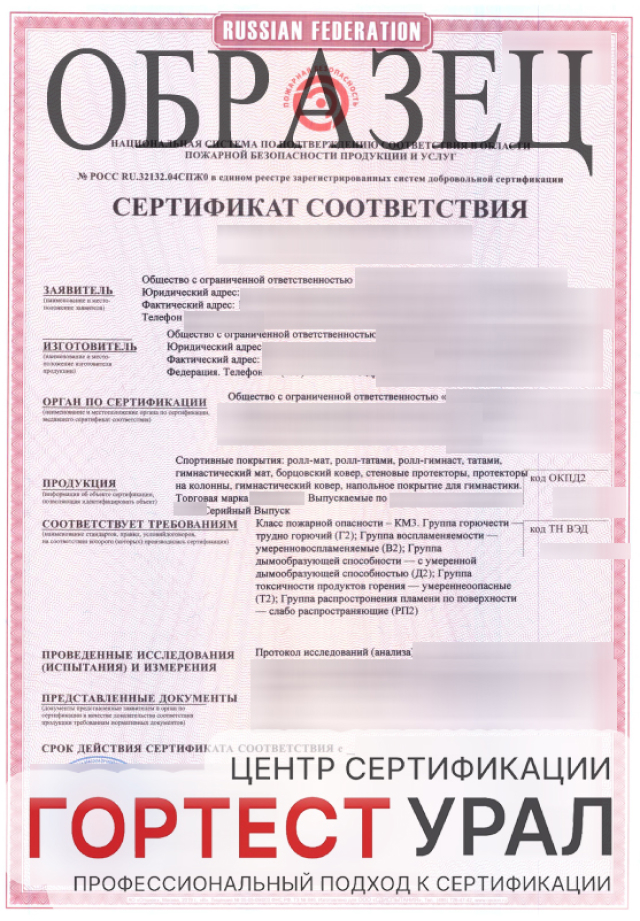 Fire Safety Certificate