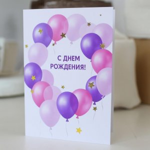 Сертификация открыток