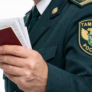 Заключение ФСВТС