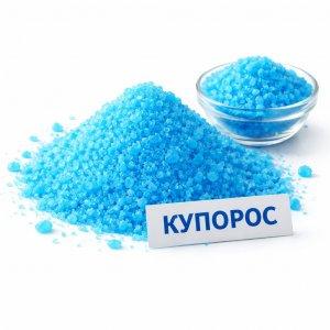 Сертификация купороса