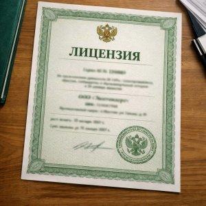 Лицензия на отходы
