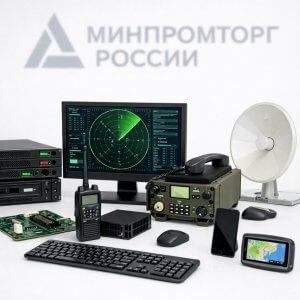 Минпромторг по 878 постановлению