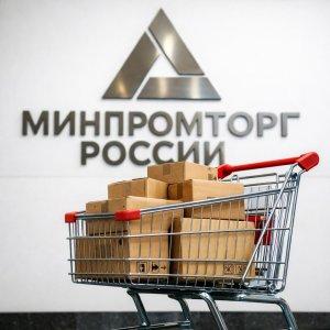 Разрешение на закупку иностранной промышленной продукции
