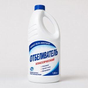 Сертификация отбеливателей