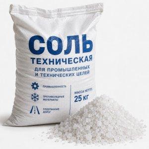 Сертификация технической соли