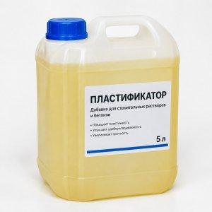 Сертификация пластификаторов